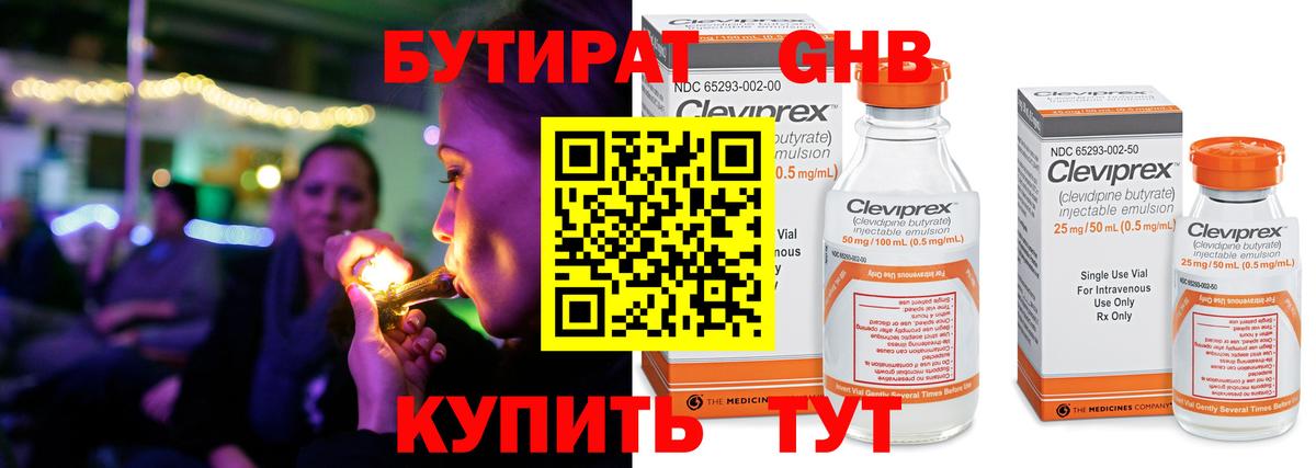 БУТИРАТ оксана Коряжма
