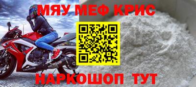 кокс Комсомольск-на-Амуре