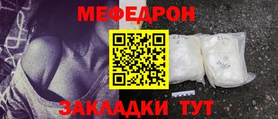 спиды Краснокаменск