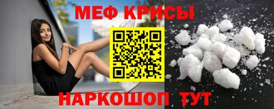 спиды Краснокаменск