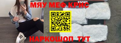 первитин Коммунар