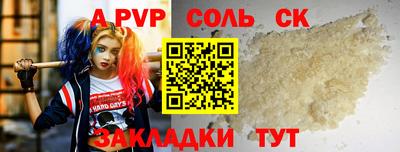 МДМА Краснодар