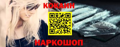спиды Краснокаменск