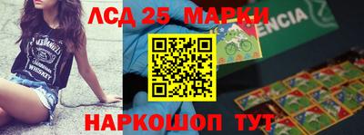 спиды Краснокаменск