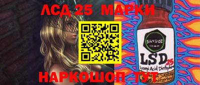 первитин Коммунар