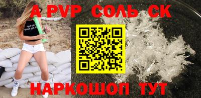 спиды Краснокаменск