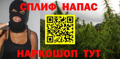 спиды Краснокаменск