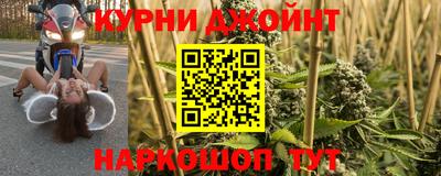 героин Конаково