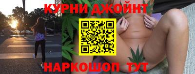 кокс Комсомольск-на-Амуре