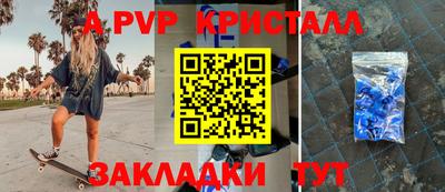 стаф Краснознаменск