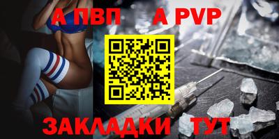 стаф Краснознаменск