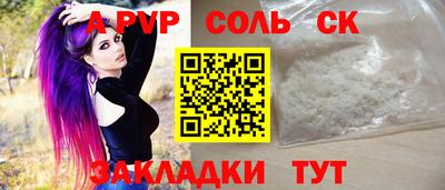 спиды Краснокаменск