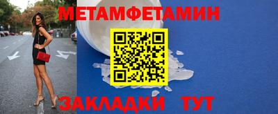 МДМА Краснодар
