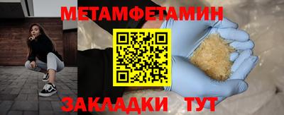 спиды Краснокаменск