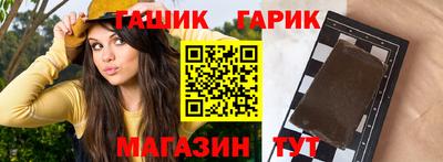 кокс Комсомольск-на-Амуре