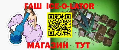 спиды Краснокаменск