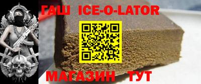 кокс Комсомольск-на-Амуре