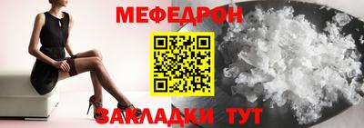 стаф Краснознаменск