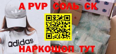 спиды Краснокаменск