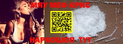 стаф Краснознаменск