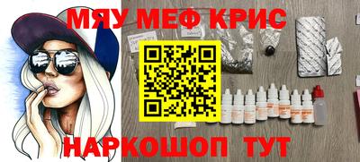МДМА Краснодар
