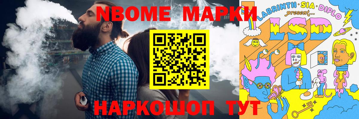 А ПВП СОЛЬ кристаллы  КОКАИН  ГАШИШ  Вход с VPN  ГАШ  КОКАИН  Коряжма  МЕФ  