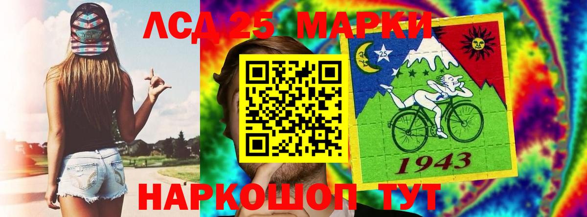 ЛСД экстази ecstasy Коряжма