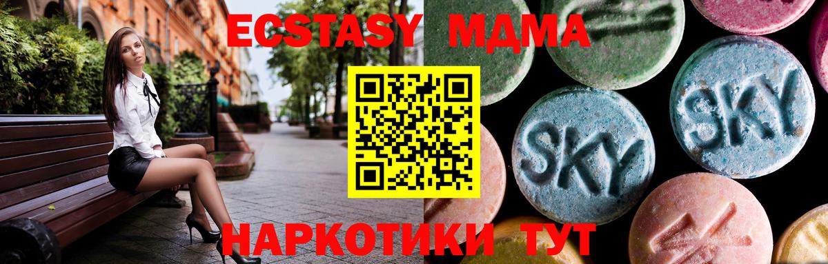 Коряжма  MDMA crystal  Вход с VPN 