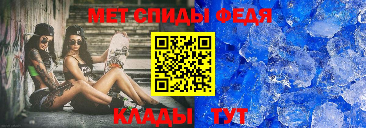 Коряжма  Первитин витя  Вход с VPN 