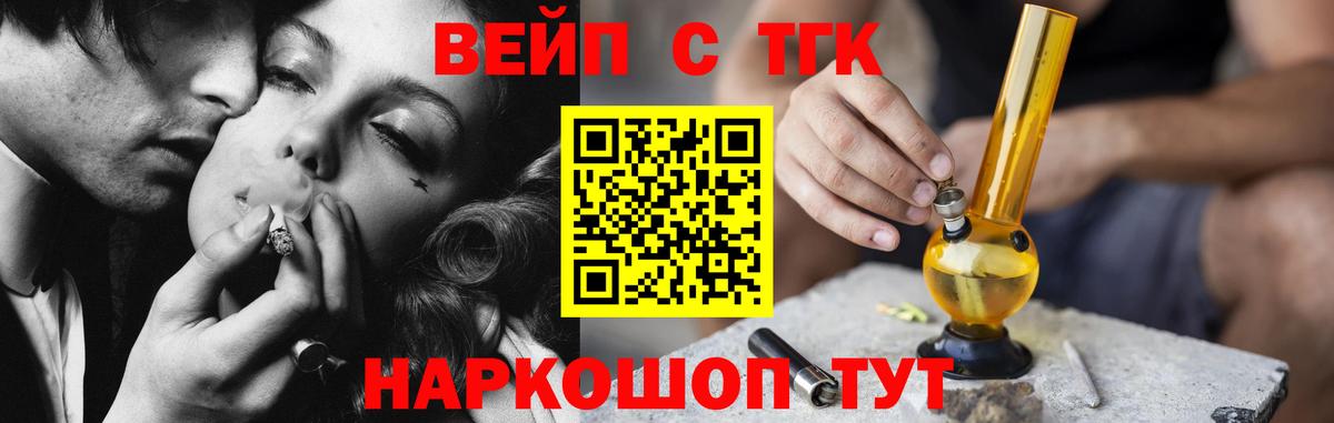 Коряжма  Дистиллят ТГК THC oil  Вход с VPN 